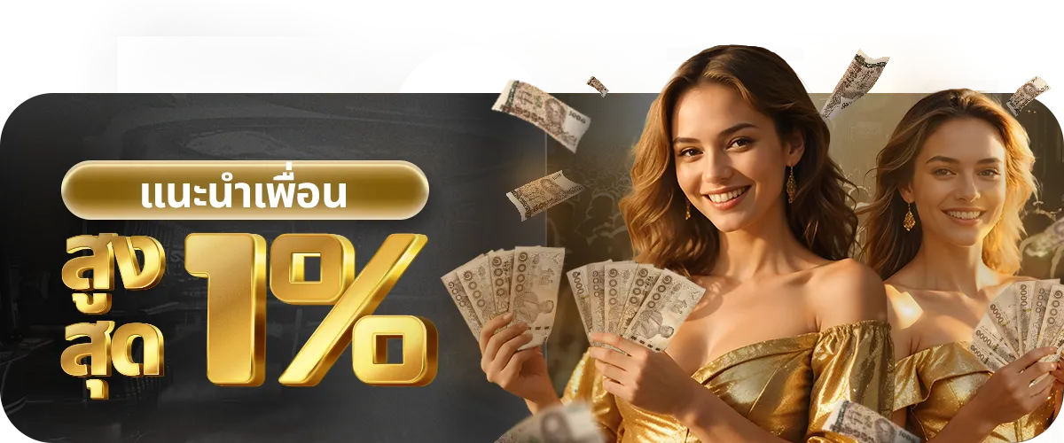 rich6et